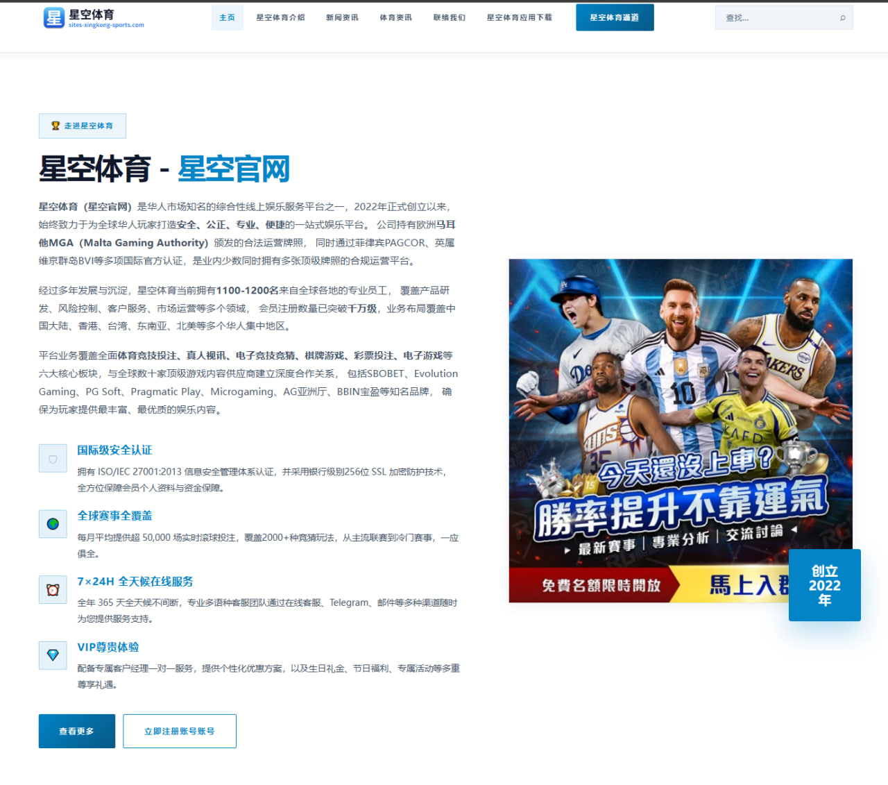 电竞联赛BP趋势与战队出线概率模型的赛程阵容透视