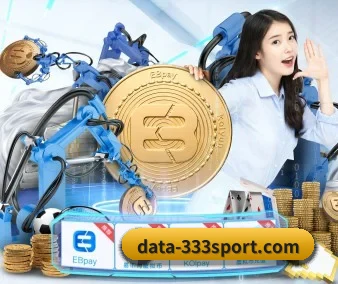 333体育 APP 界面