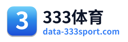 333体育